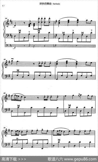 欢乐的舞曲