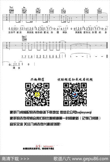 其实（电视剧《妈妈像花儿一样》插曲）|薛之谦词曲、八戒Hommy编配