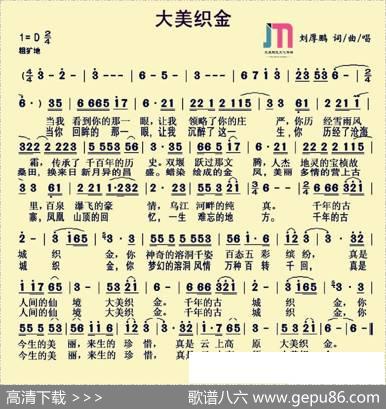 大美织金 - 刘厚鹏|刘厚鹏
