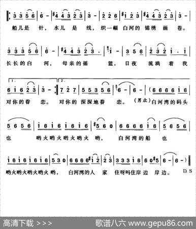 白河湾的码头白河湾的船 - 王连华|李永生