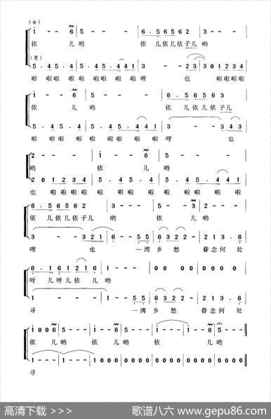 穿紫河 - 麻建明|杨西薇