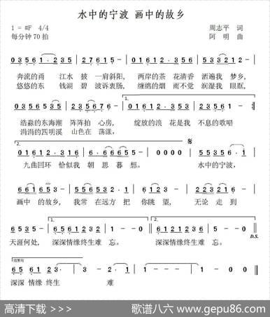 水中的宁波画中的故乡 - 周志平|阿明