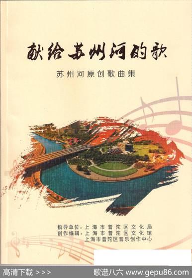 致祖国（刘希涛词顾彤曲） - 刘希涛|顾彤