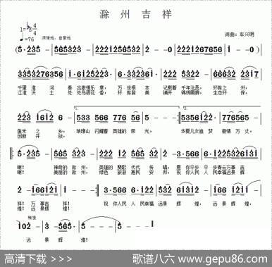 滁州吉祥 - 车兴明|车兴明