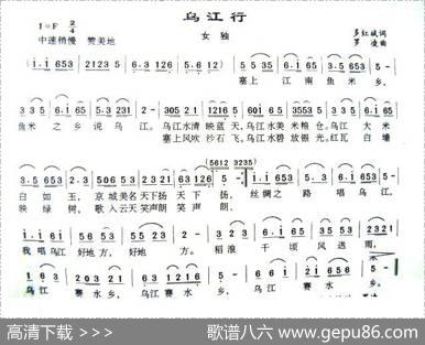 乌江行 - 多红斌|罗凌