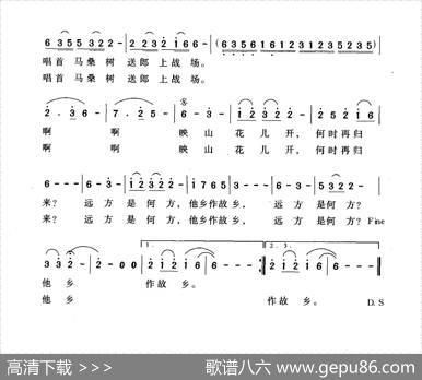 红色记忆（方卫国黄摩崖词方卫国曲） - 方卫国黄摩崖|方卫国