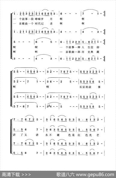 红色经典 - 邝厚勤|冯往前