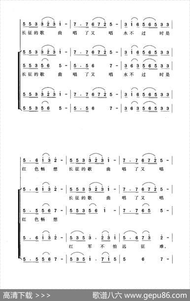 红色经典 - 邝厚勤|冯往前