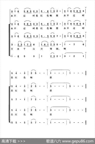 红色经典 - 邝厚勤|冯往前