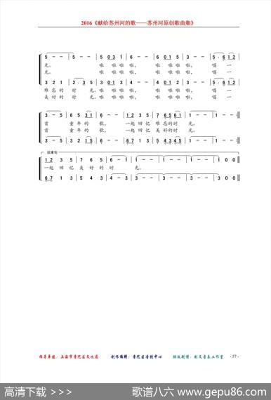 唱一首童年的歌（女声小合唱） - 赵鹏豪|黄耀国