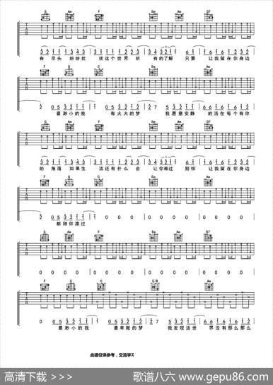 让我留在你身边（电影《摆渡人》主题曲）|唐汉霄词曲、QQ493680365编配制谱