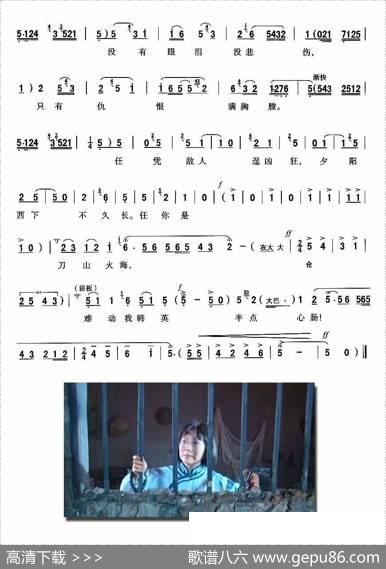 [秦腔]没有眼泪没悲伤（秦腔现代戏曲艺术片《洪湖赤卫队》主要唱段选）