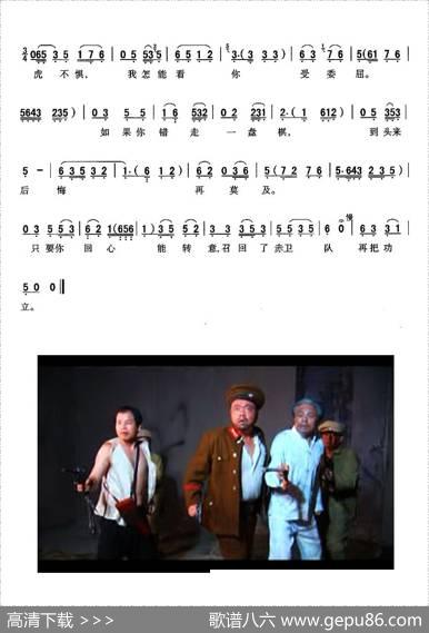 [秦腔]你要把前途多考虑（秦腔现代戏曲艺术片《洪湖赤卫队》主要唱段选）