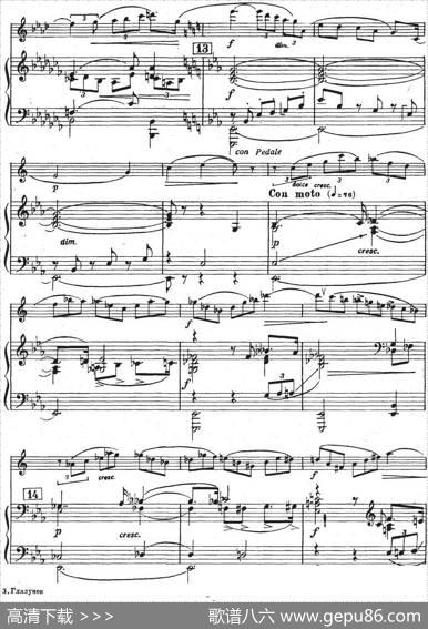 GlazunovOp.109（格拉组诺夫协奏曲Op.109）（萨克斯+钢琴伴奏）|格拉组诺夫