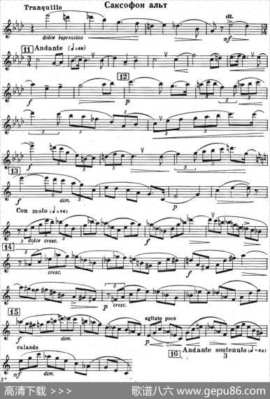 GlazunovOp.109（格拉组诺夫协奏曲Op.109）（中音萨克斯分谱）|格拉组诺夫