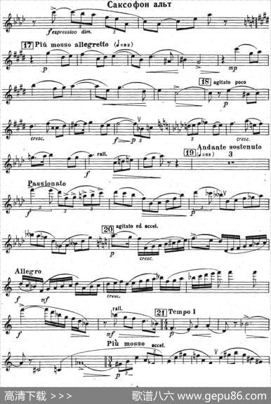GlazunovOp.109（格拉组诺夫协奏曲Op.109）（中音萨克斯分谱）|格拉组诺夫