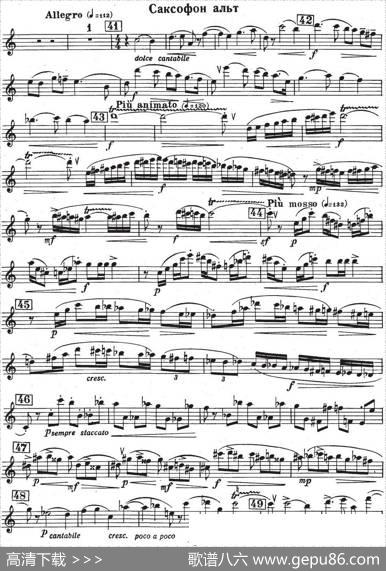 GlazunovOp.109（格拉组诺夫协奏曲Op.109）（中音萨克斯分谱）|格拉组诺夫