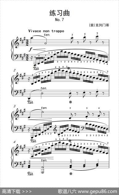 第九级2.练习曲No.7（中央音乐学院钢琴（业余）考级教程7-9级）
