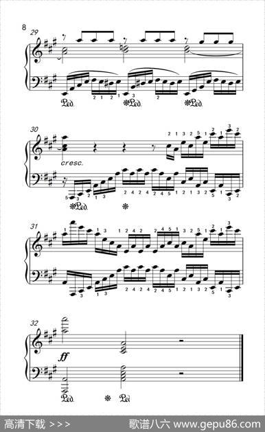 第九级2.练习曲No.7（中央音乐学院钢琴（业余）考级教程7-9级）