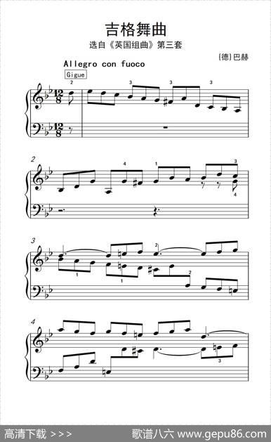 第九级1.吉格舞曲选自《英国组曲》第三套（中央音乐学院钢琴（业余）考级教程7-9级）|[德]巴赫
