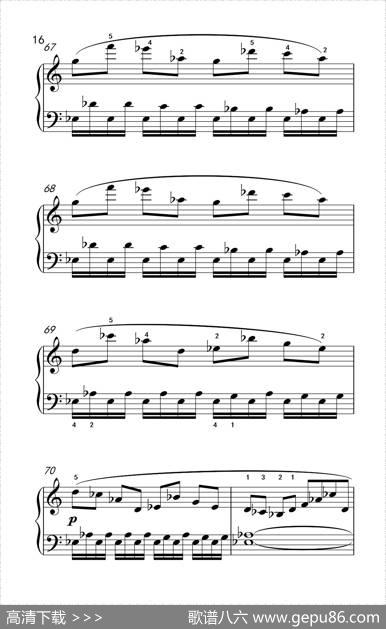 第九级1.C大调奏鸣曲第一乐章Hob.XVI50（中央音乐学院钢琴（业余）考级教程7-9级）|[奥]海顿