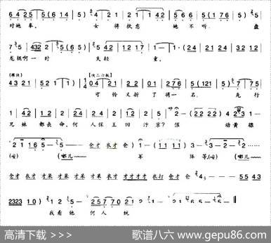 [秦腔]河东城困住了赵王太祖（《下河东·赶驾》赵匡胤唱段）
