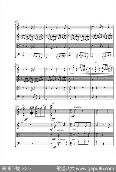第一弦乐四重奏（葛清作品）|葛清