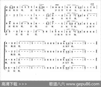 [英]雪花（混声合唱） - 【英】E.艾尔加|J.彼德尔编合唱