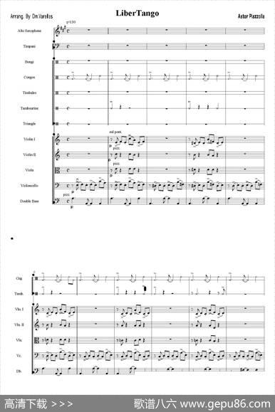 Libertango（自由探戈）（中音萨克斯+弦乐队伴奏总谱）