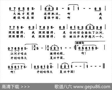 我深深懂得 - 赵玉武|付希庆