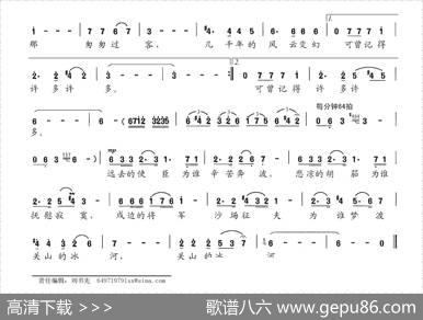 西去的路 - 邵永强|练莹婷
