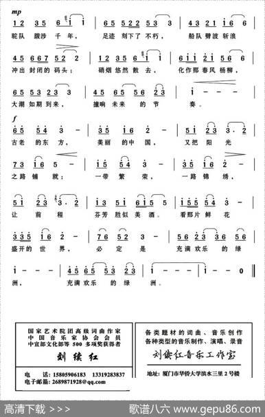 鲜花盛开的世界 - 征宇|刘续红