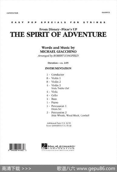 TheSpiritofAdventure（交响弦乐团总谱）