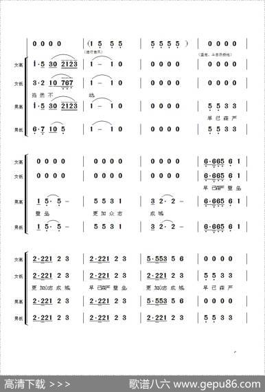毛主席诗词交响组歌：西江月·井冈山 - 毛泽东|佚名