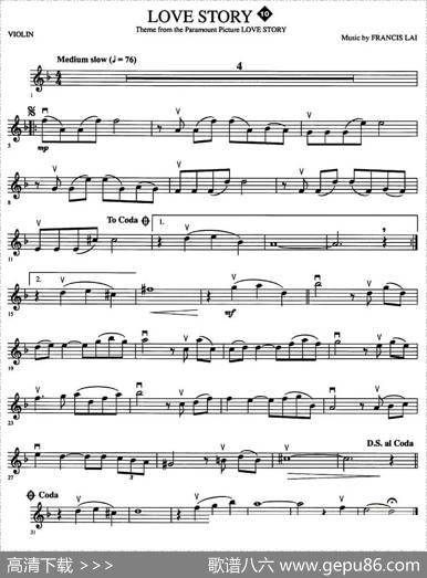 Lovestory（爱情故事）