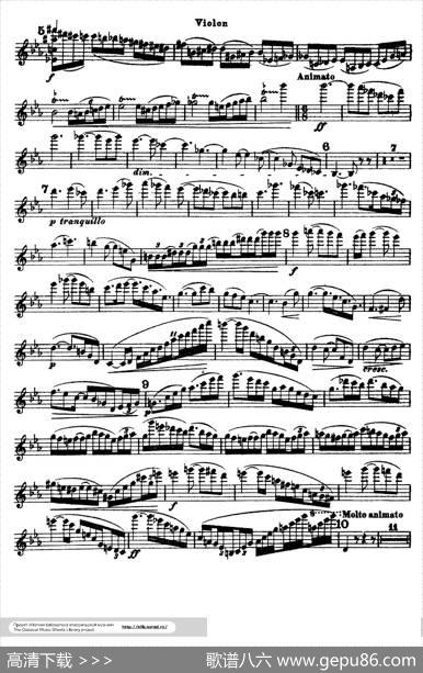 PoemeOp.25（音诗）|肖松