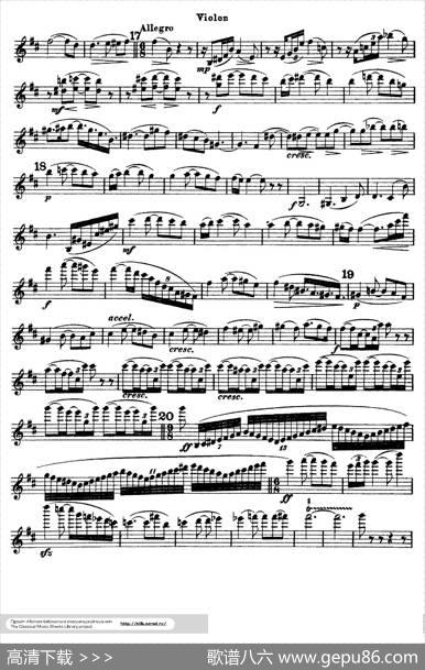 PoemeOp.25（音诗）|肖松