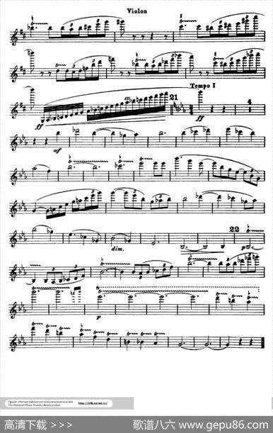 PoemeOp.25（音诗）|肖松
