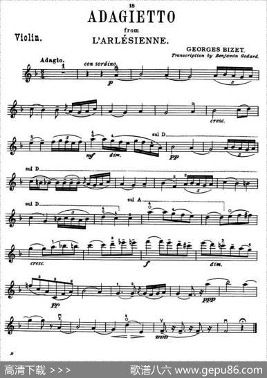 ADAGIETTOFROM“L'ARLESIENNE”|克莱斯勒