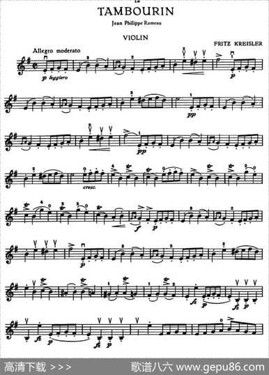 TAMBOURIN|克莱斯勒