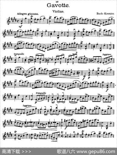 Gavotte（加沃特舞曲）|Bach-Kreisler（巴赫-克莱斯勒）