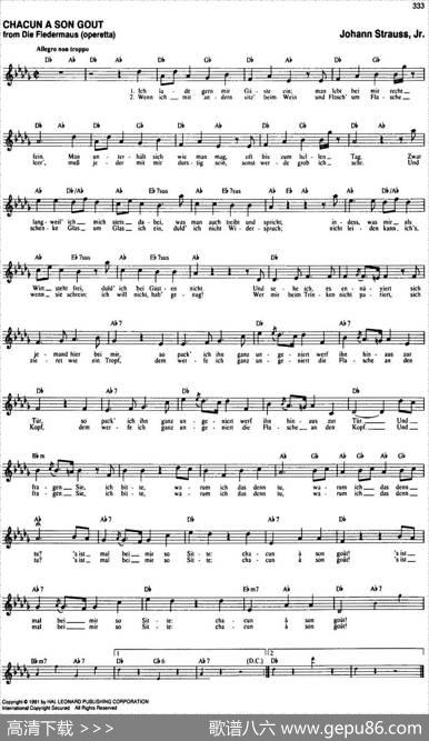 TheRealLittleClassicalFakeBook（P321-340）