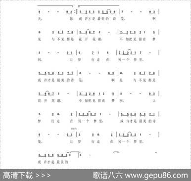 等待（孟江组合词李兴伟曲） - 孟江组合|李兴伟