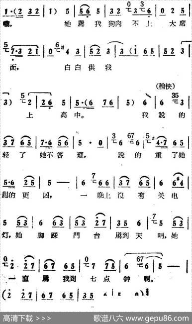 等你，盼你，想你，念你（电影版《朝阳沟》选段、拴保、银环对唱）
