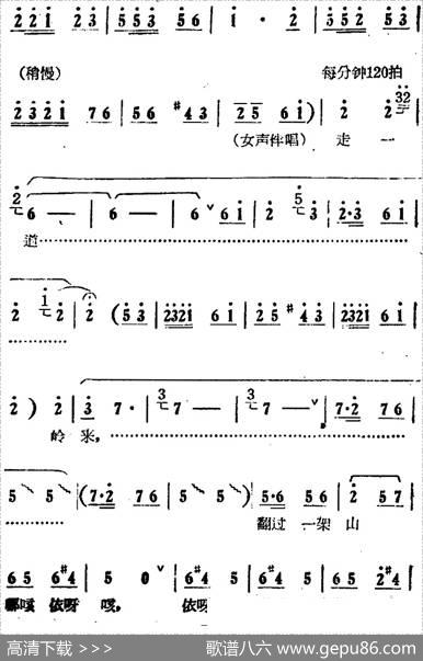 朝阳沟好地方（电影版《朝阳沟》选段、银环唱段、画外伴唱）