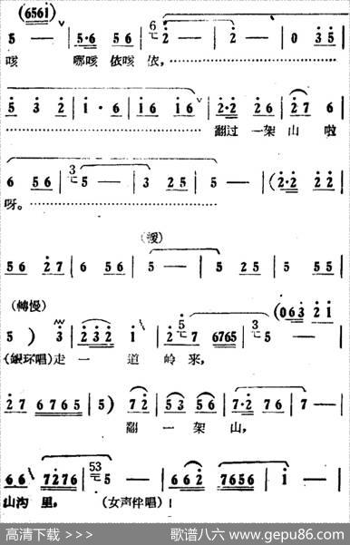 朝阳沟好地方（电影版《朝阳沟》选段、银环唱段、画外伴唱）