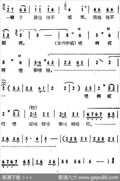 朝阳沟好地方（电影版《朝阳沟》选段、银环唱段、画外伴唱）