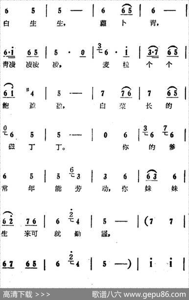 每年都是好收成（电影版《朝阳沟》选段、拴保娘、银环对唱）