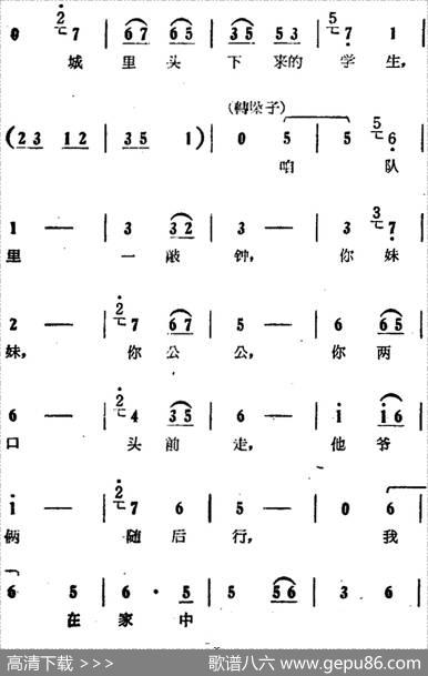 每年都是好收成（电影版《朝阳沟》选段、拴保娘、银环对唱）