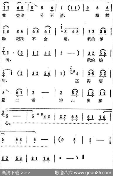 每年都是好收成（电影版《朝阳沟》选段、拴保娘、银环对唱）